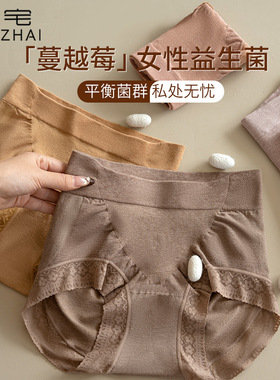 无缝内裤女2026新款桑蚕丝底档无痕包臀中高腰收腹提臀大码大红色