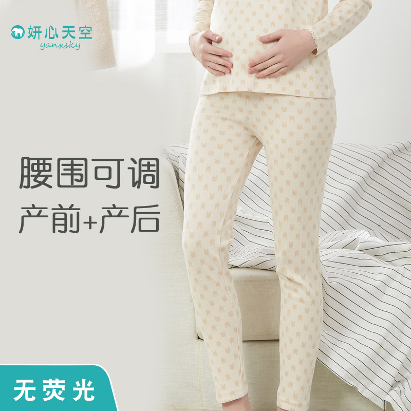 孕妇裤夏季纯棉大码产后