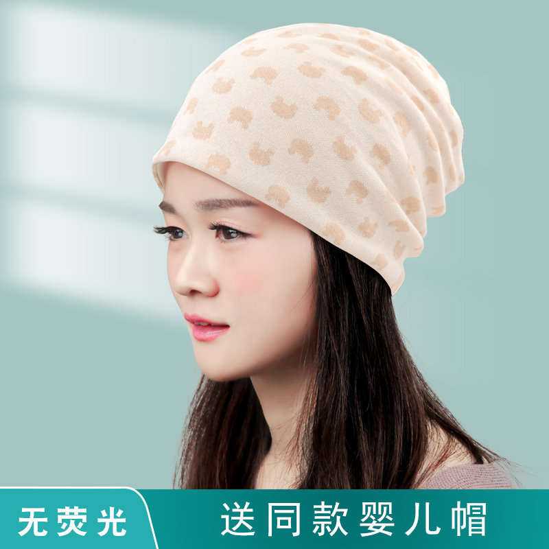 纯棉坐月子帽夏季薄款彩棉孕妇帽春秋冬季产后头巾防风产妇帽包头