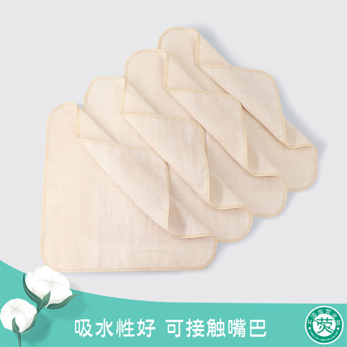 棉毛巾洗脸超大40*40婴儿纱布