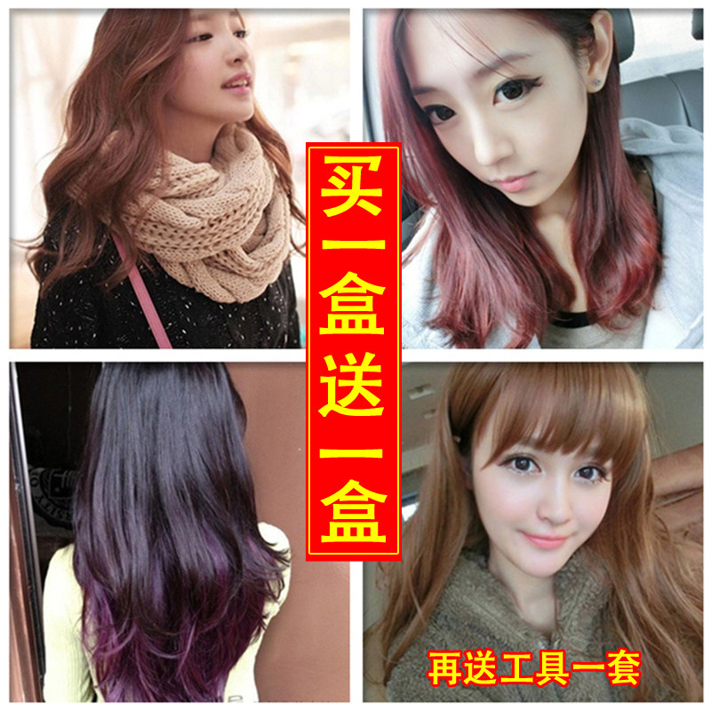 板栗棕黑网红染发剂纯植物不伤发五贝子染发焗油膏霜酒红紫色天然