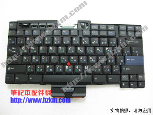 全新 IBM Thinkpad R30 R31 键盘 繁体中文版