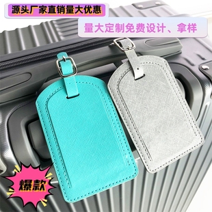 新款行李牌标牌创新多色双层带卡片纸pu皮革行李牌登机牌防丢现货