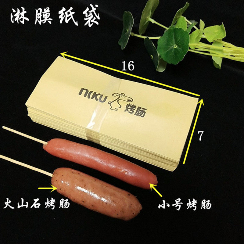 热狗食品包装外卖一次性防油纸袋图片