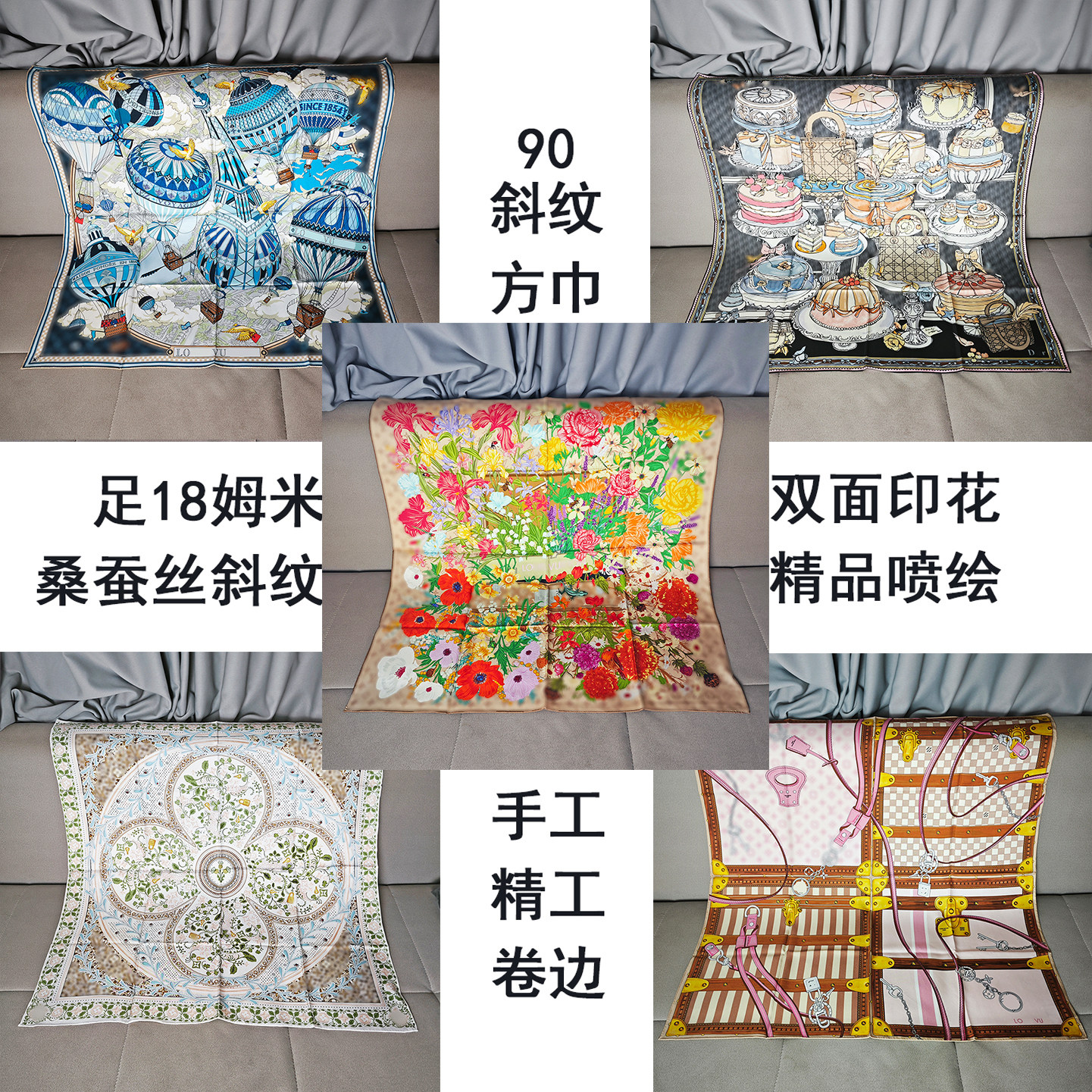 2026新款秋冬90斜纹微瑕疵款18姆米大方巾桑蚕丝小丝巾围巾女特价