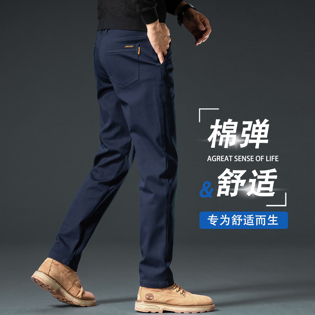 香港2025新款不粘毛休闲裤男秋冬款直筒抗皱男裤高端商务西装裤男