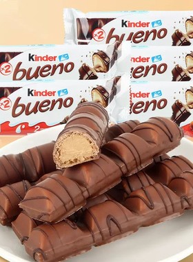 Kinder/健达缤纷乐BuenoT2牛奶巧克力榛果威化烘焙条休闲零食礼品