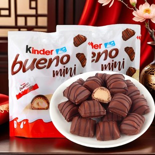kinder健达缤纷乐榛子威化巧克力牛奶榛果巧克力儿童节糖果零食