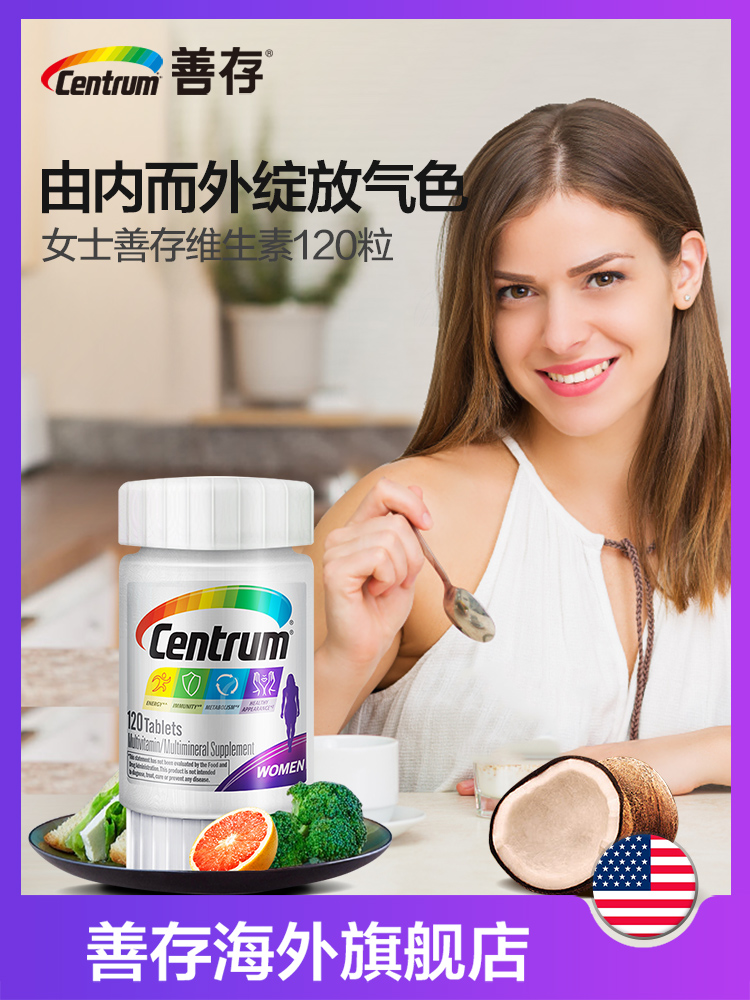 女性疾病自诊手册