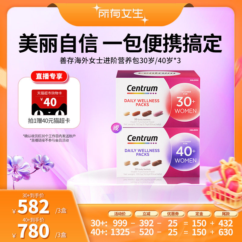 ����������������Ů��ֱ���䡿�ƴ溣�����Ӫ����Ů30��/40��