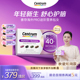 女士辅酶Q10 Centrum善存海外营养包PRO40 复维 秋瓷炫同款