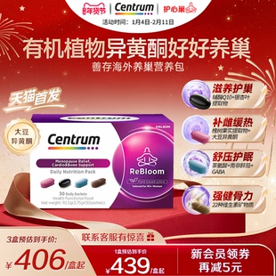 新品Centrum善存海外养巢复维营养包大豆异黄酮调理补雌代谢