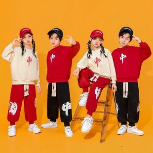 潮酷嘻哈风 卫衣表演套装 儿童街舞演出服幼儿园班服元 旦中国风春季