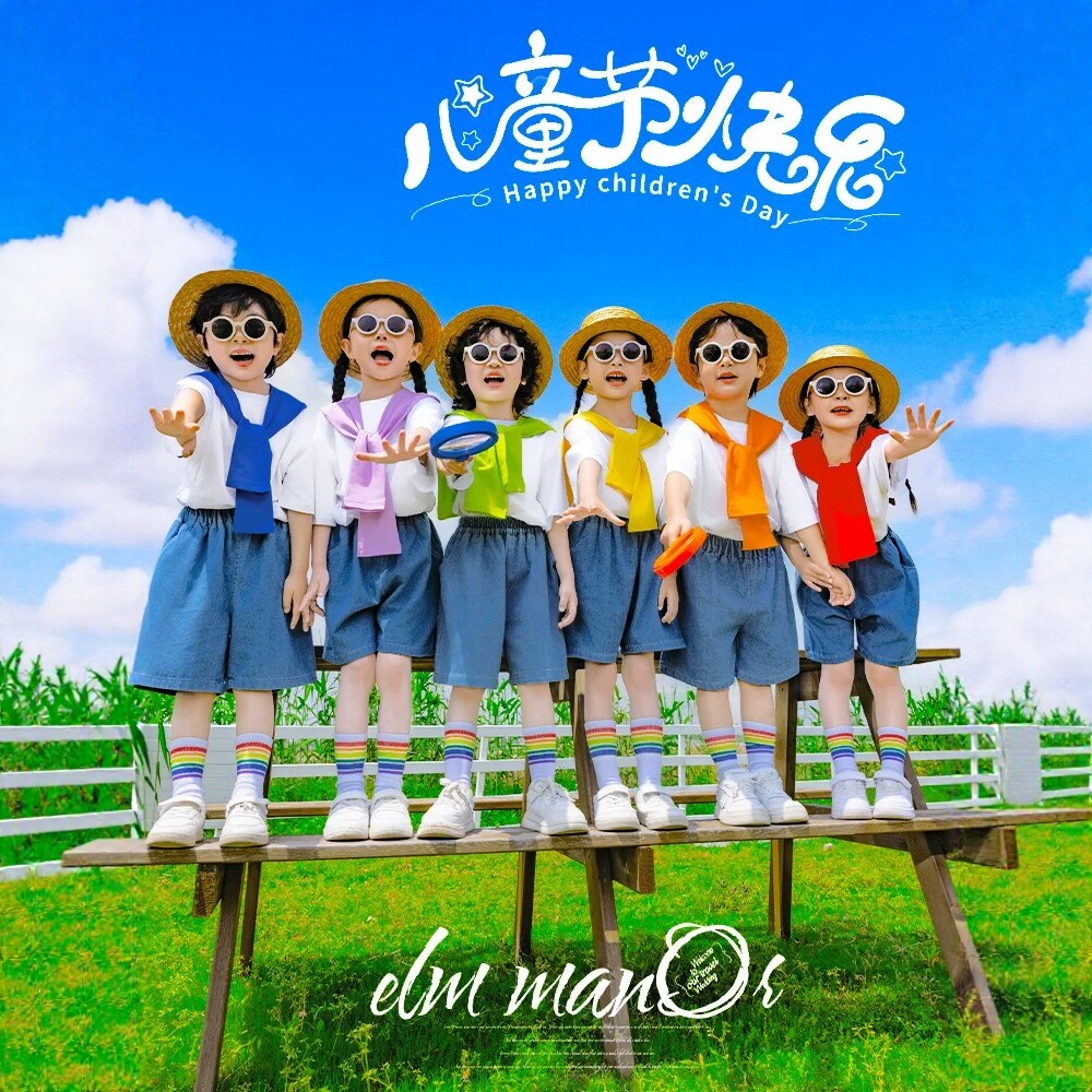 六一儿童节演出服幼儿园小学生彩色披肩毕业季拍照表演服装运动会