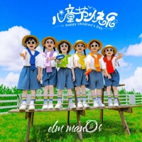 六一儿童节演出服幼儿园小学生彩色披肩毕业季拍照表演服装运动会