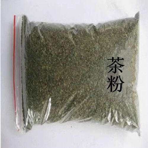 绿茶散装2025炒青粉碎细片末茶