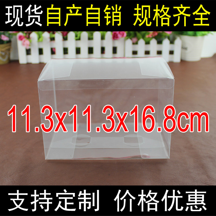 现货头饰透明塑料巧克力包装盒喜糖盒毛巾茶叶盒11.3*16.8*11.3cm