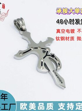镶钻十二星座项链挂坠单十字架