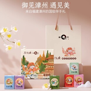 片仔癀牌御见漳州珍珠霜礼盒福建国货伴手礼面霜官方正品东方甄选
