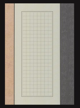 墨香缘A3硬笔书法比赛专用纸钢笔硬笔书法作品纸创作练习纸E002