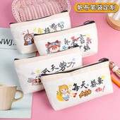 笔袋定制送学生小礼物培训班招生小礼品反诈活动宣传赠送彩印LOGO