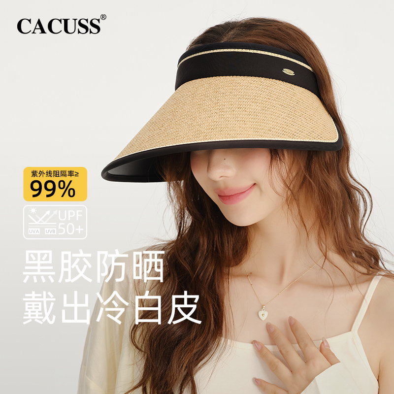 Cacuss遮阳帽休闲女夏可卷大帽檐