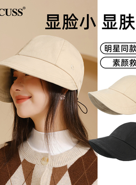 CACUSS渔夫帽子女2025秋冬防晒帽遮阳大檐棒球帽太阳帽素颜鸭舌帽