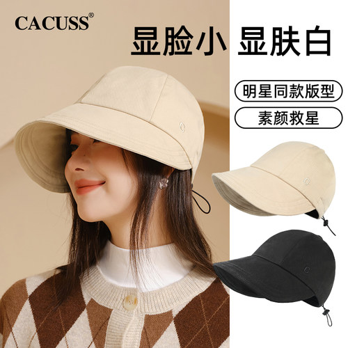 CACUSS秋季出游休闲大檐渔夫帽女