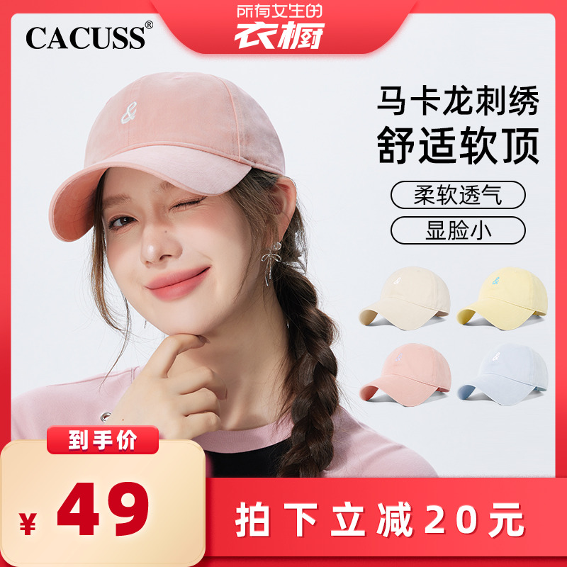 CACUSSñŮļɹñ2025¿ĥëѼñͷΧּ69