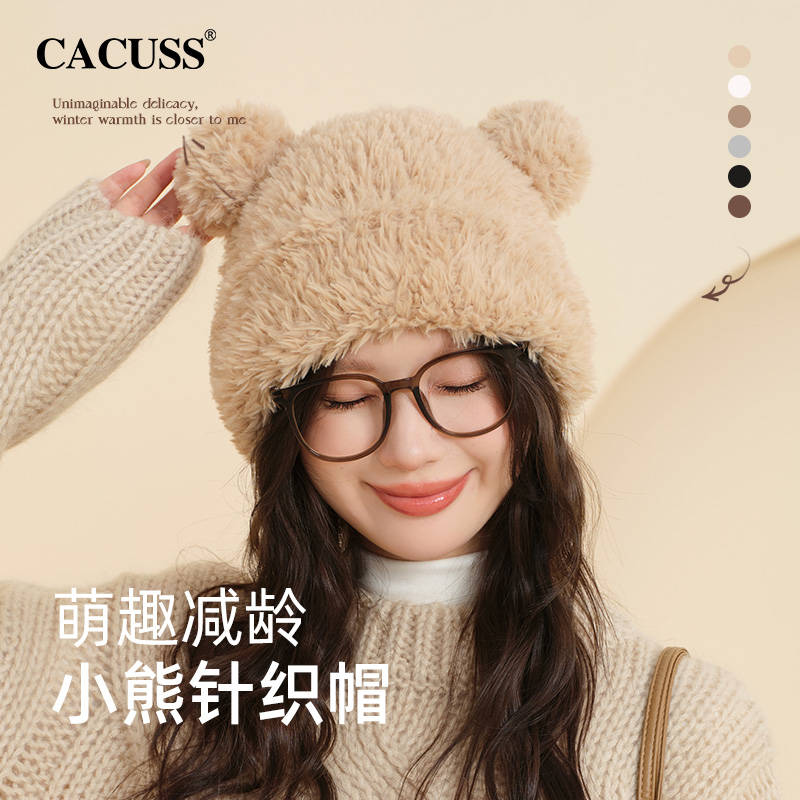 CACUSS小熊护耳针织冷帽女冬可爱