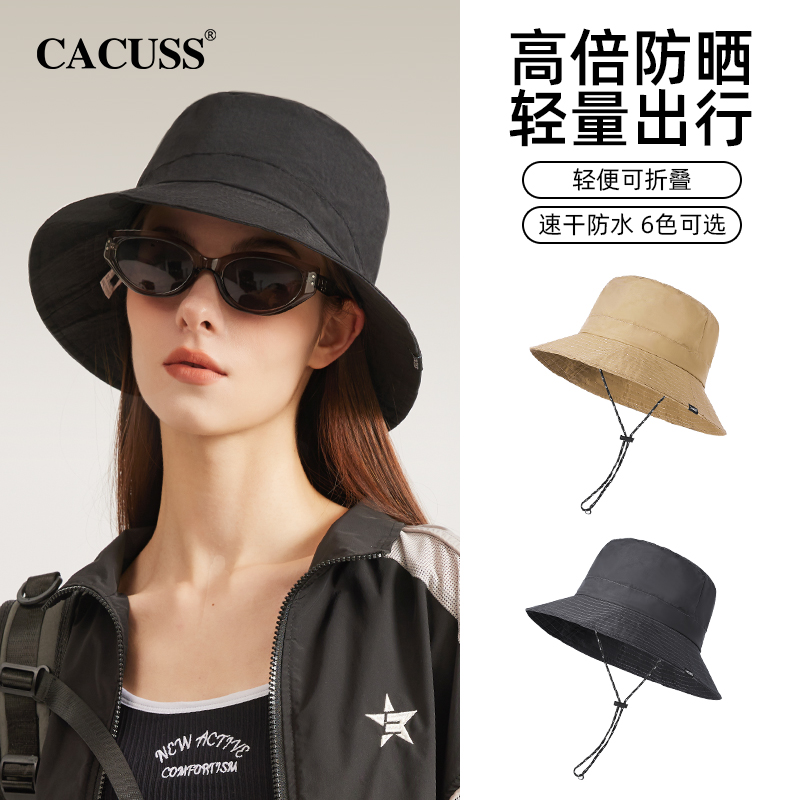 CACUSS户外防晒帽男女速干渔夫帽