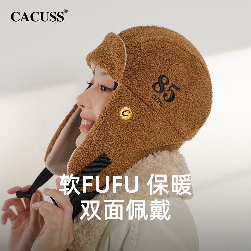 CACUSS加绒户外女冬季护耳雷锋帽