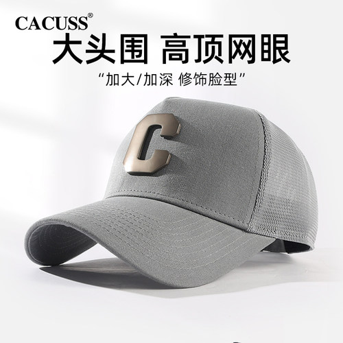 CACUSS夏季高顶网眼户外棒球帽男