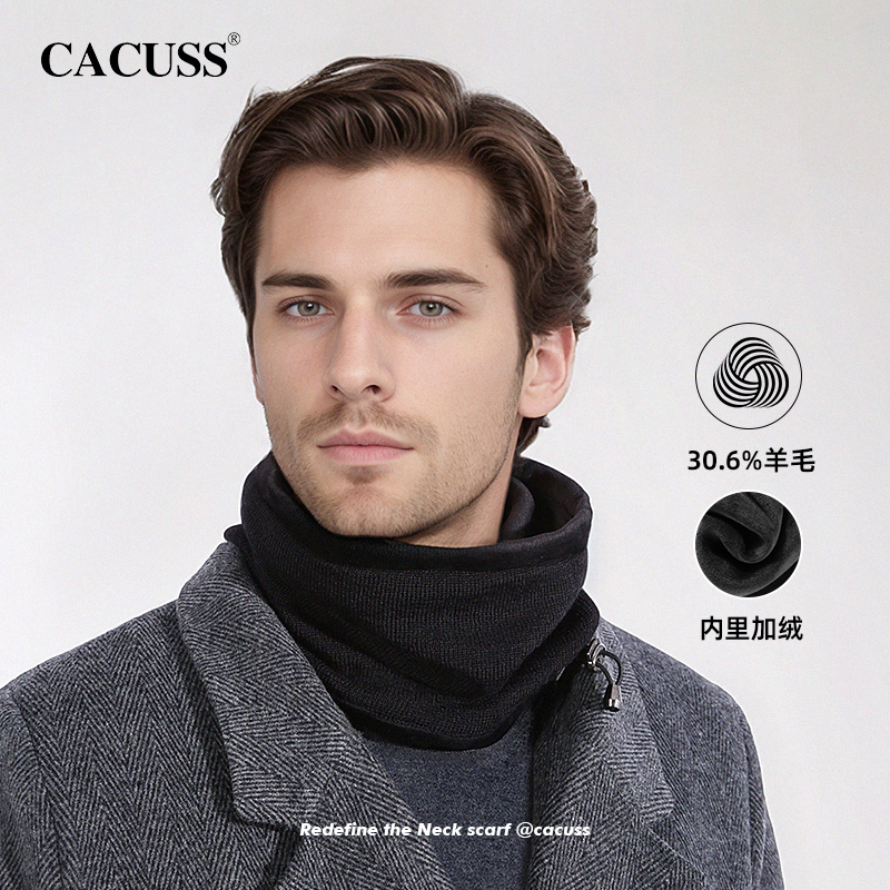 CACUSS围巾男士冬季护脸加绒脖套