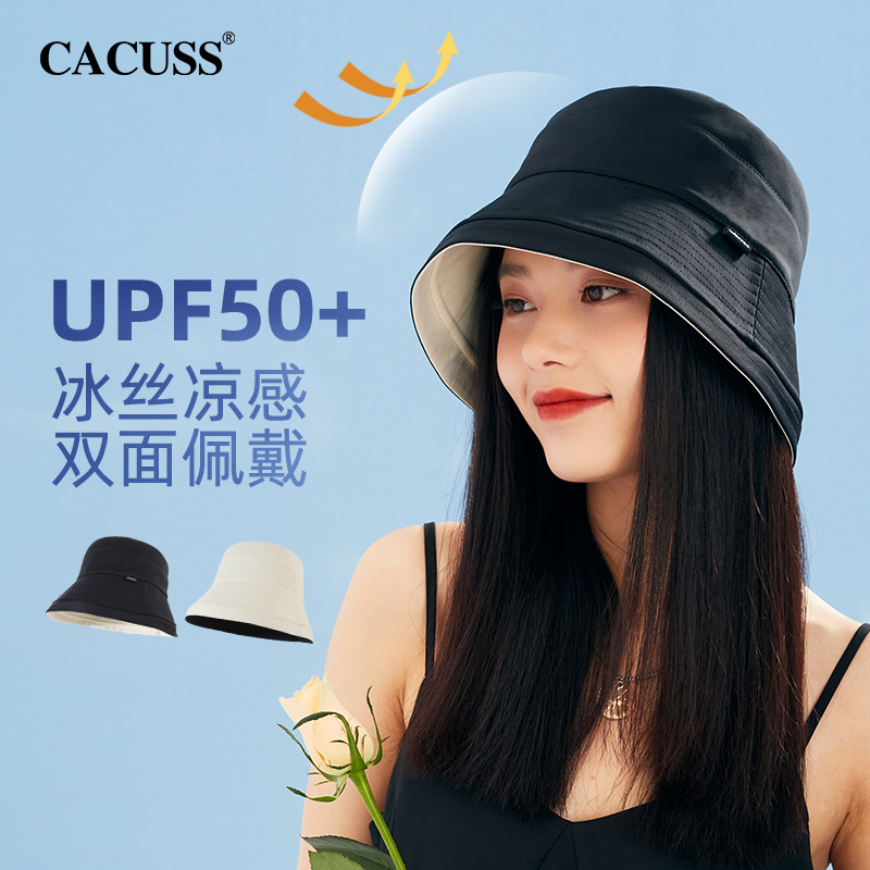 CACUSS渔夫帽女秋季防晒帽女