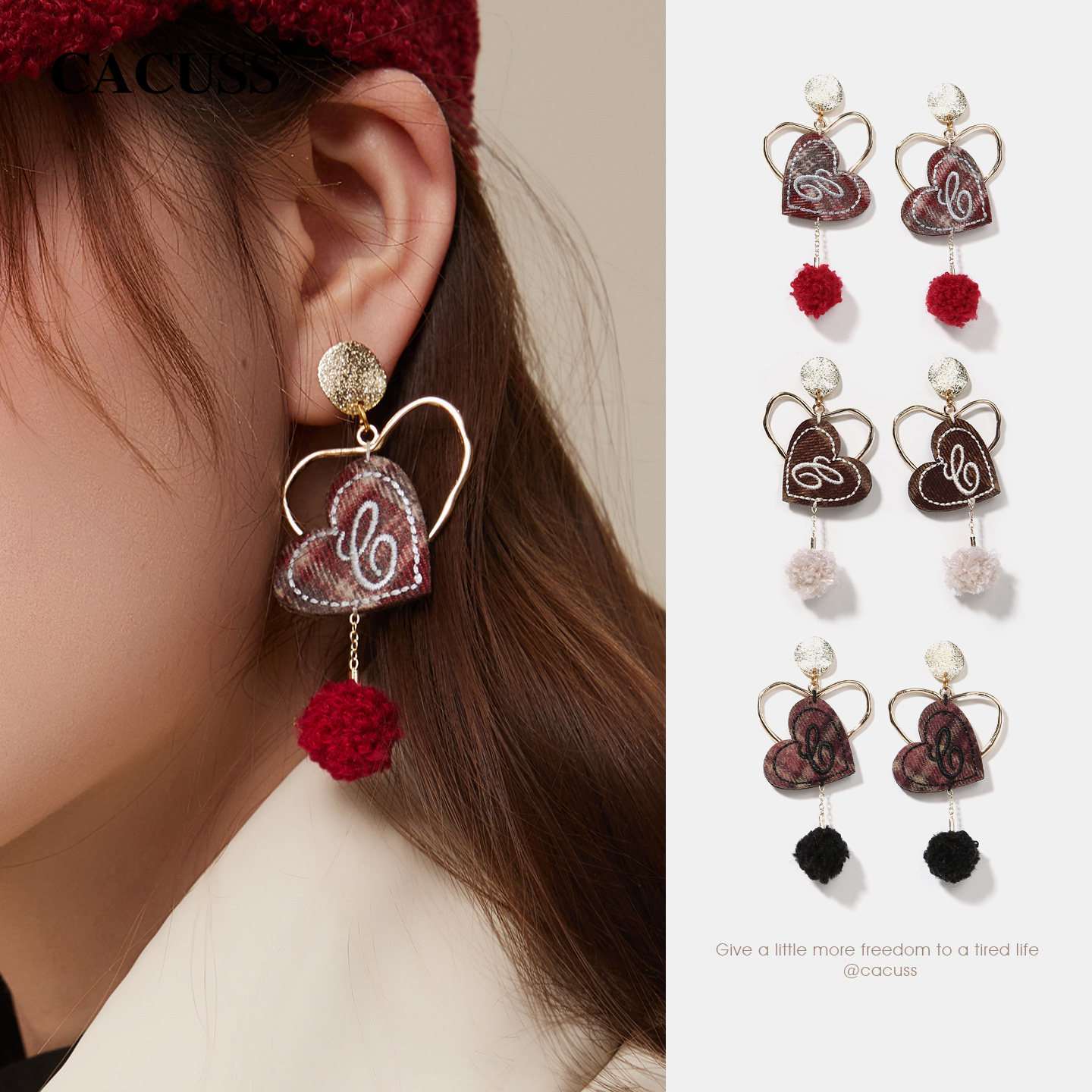 CACUSS轻奢手工耳饰时尚气质耳环冬季新款毛球个性设计耳钉礼盒装,饰品/流行首饰/时尚饰品新,耳钉,淘宝优惠券,粉丝福利购,淘宝优惠卷