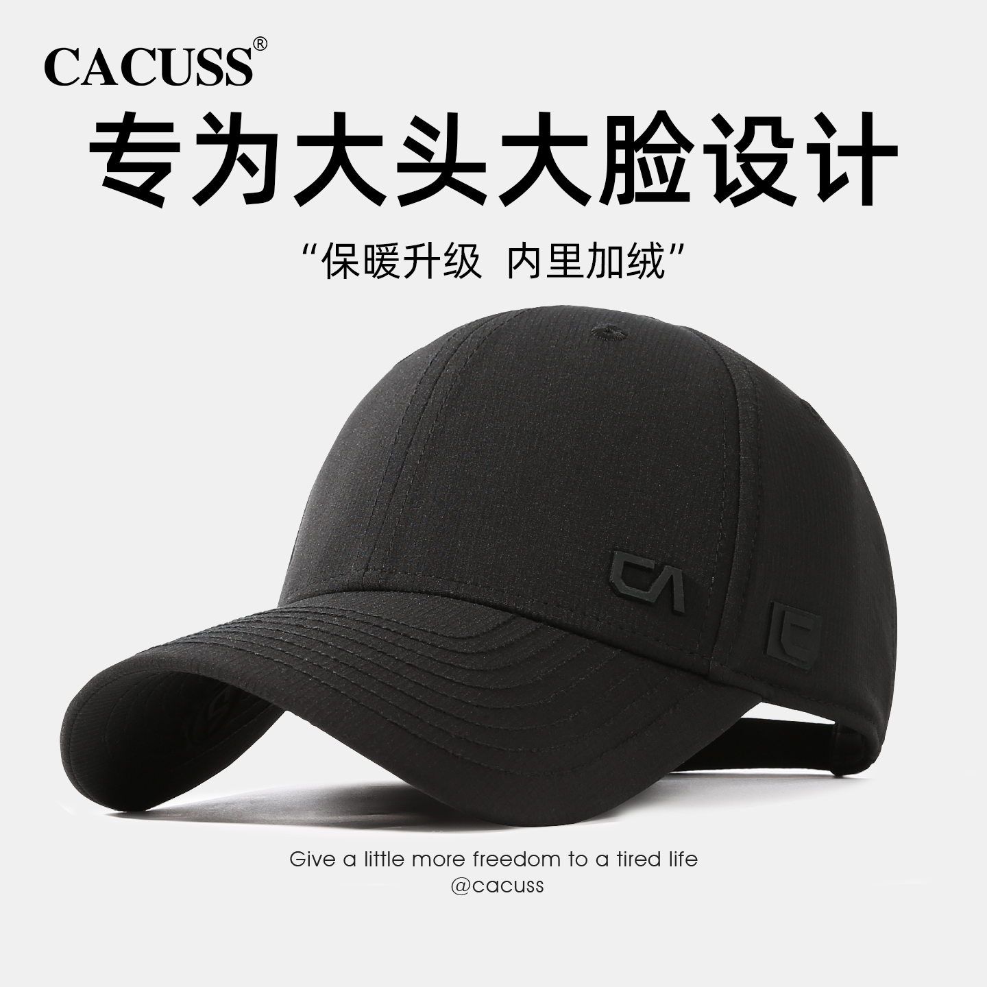 CACUSS冬季加绒加厚大头围棒球帽
