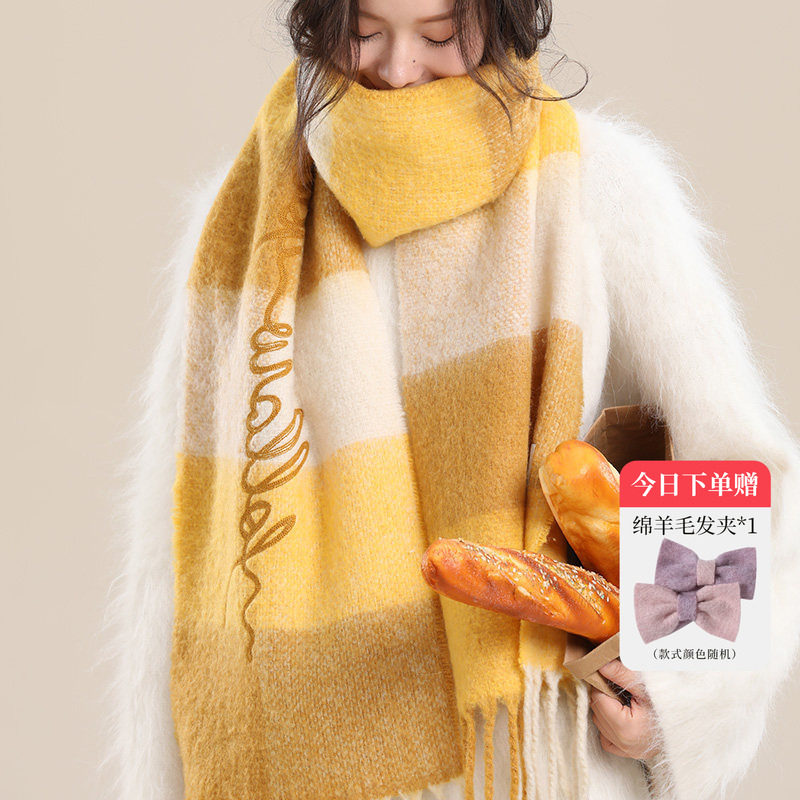 CACUSS羊毛围巾女冬季猫猫绒生日礼物棉花糖保暖披肩外搭礼盒装潮