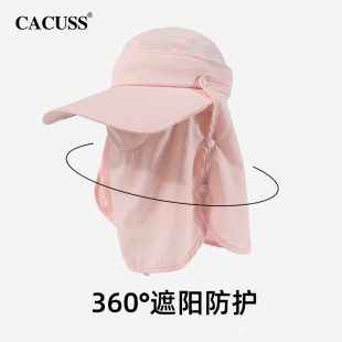 CACUSS夏季 户外遮阳帽男防晒百搭钓鱼帽子大头围太阳帽女骑行帽潮