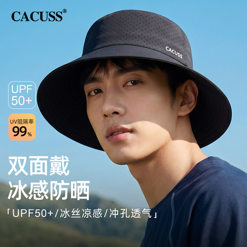 CACUSS双面戴男士防晒帽渔夫帽