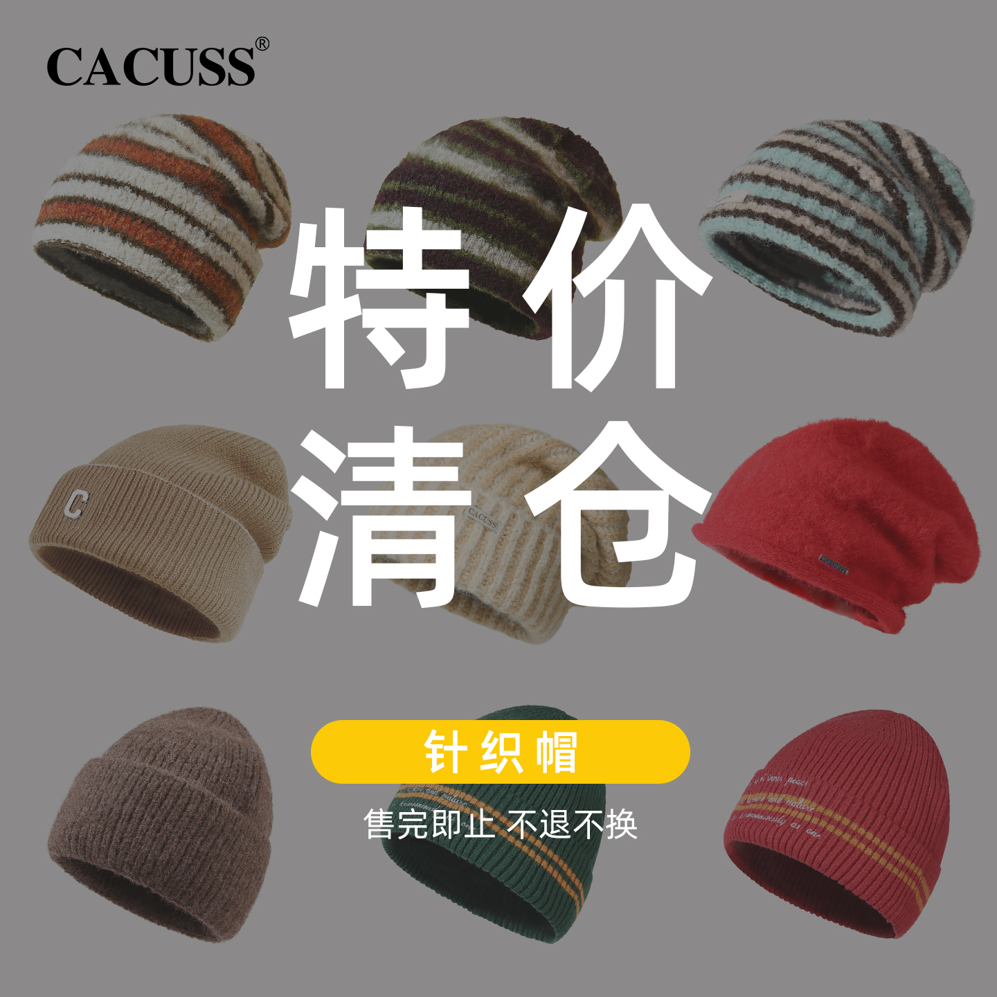 毛线帽宽松女时尚百搭秋冬