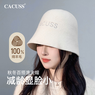 CACUSS渔夫帽子女冬季 保暖钟形水桶帽大帽檐显脸小盆帽 纯羊毛时尚