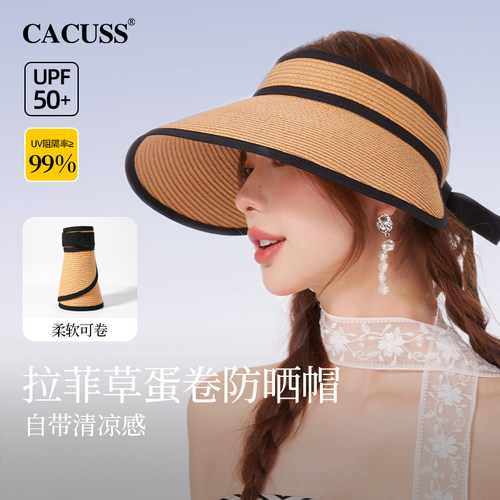 CACUSS大帽檐防晒草编空顶帽夏季