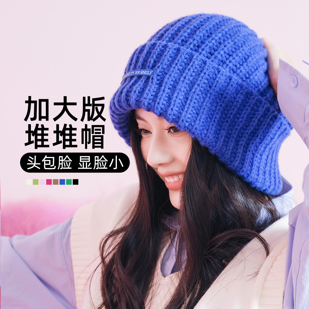 CACUSS宽松针织帽时尚女秋冬