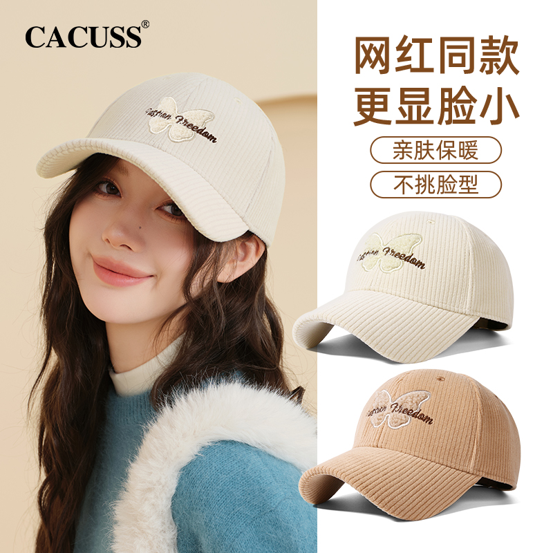 CACUSS秋冬季保暖防寒棒球帽女