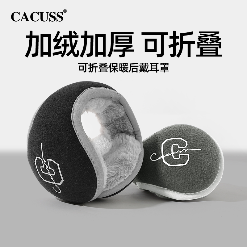 CACUSS冬季男士保暖护耳耳罩
