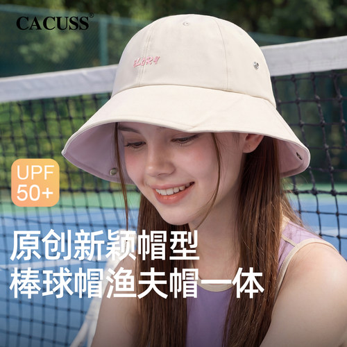 CACUSS轻薄防晒防泼水遮阳棒球帽
