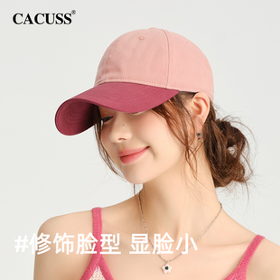 拼色棒球帽防晒遮阳帽户外休闲鸭舌帽 CACUSS帽子女款 夏天2024新款