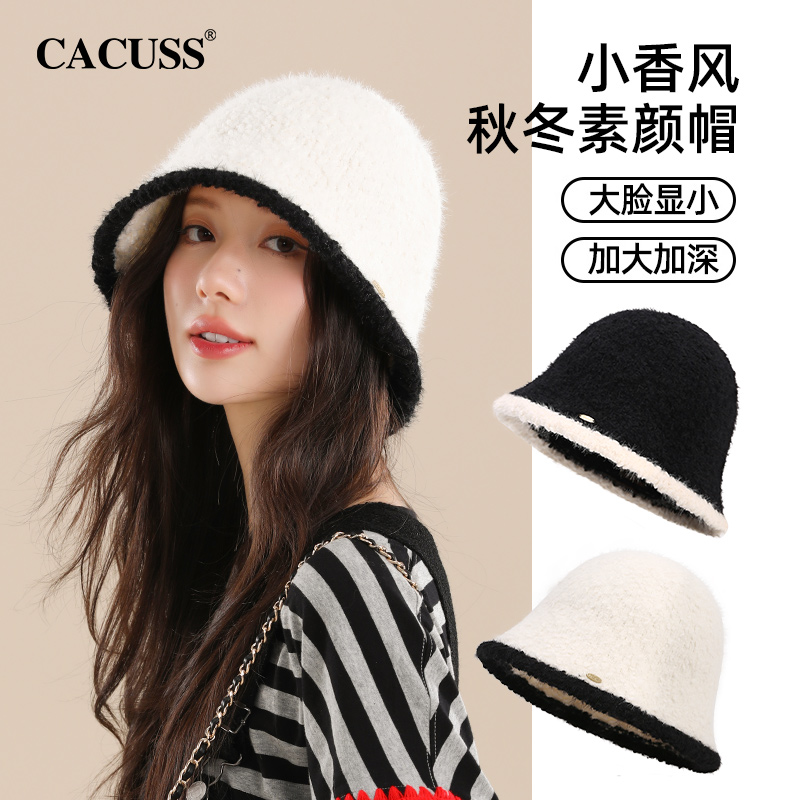 CACUSS撞色小香风显脸小渔夫帽