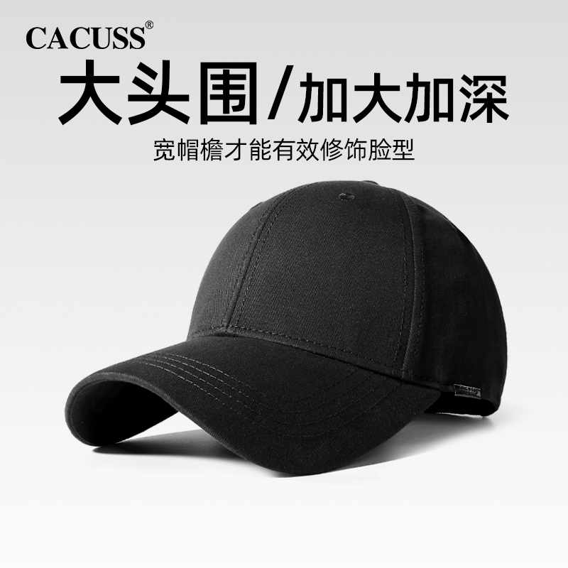 CACUSS鸭舌帽休闲潮男纯棉
